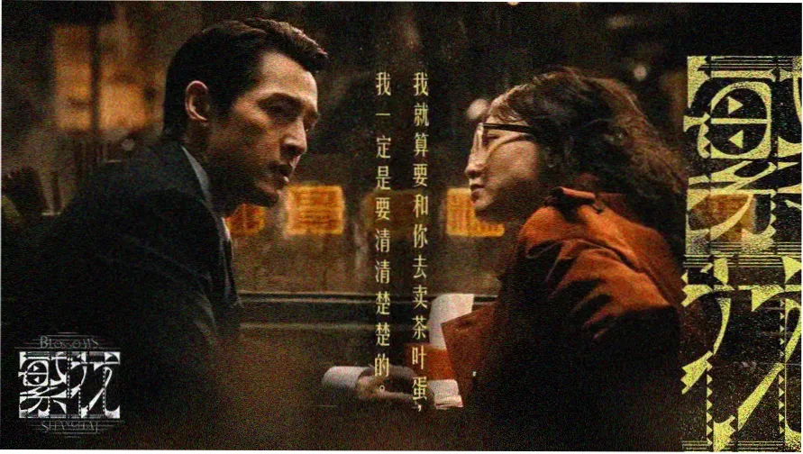 被窝影视-深夜观影首选平台