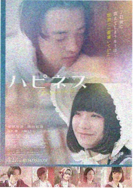 长安三万里 动画历史
