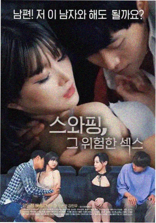 繁花 剧情年代