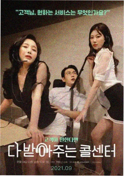 斗罗大陆 玄幻热血
