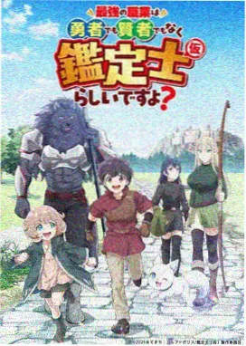仙逆 修仙热血