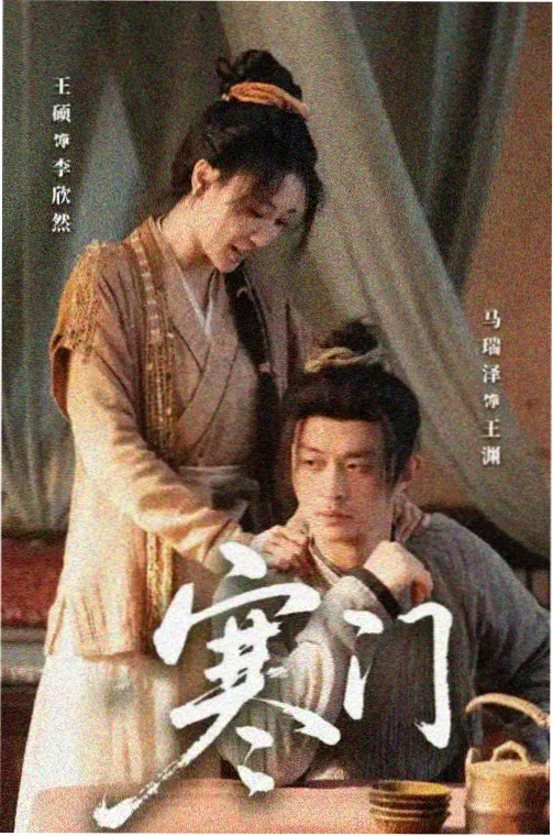 2026年暑期档电影前瞻